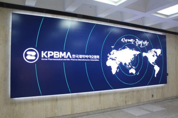 Koreyalı əczaçılar Azərbaycana səfər edəcəklər