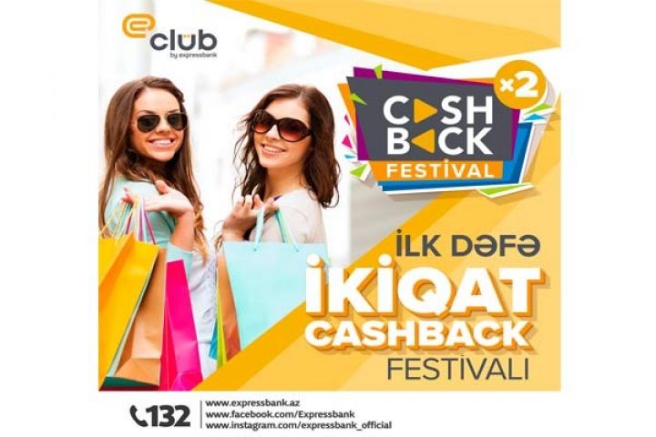 "Expressbank"dan daha bir yenilik!