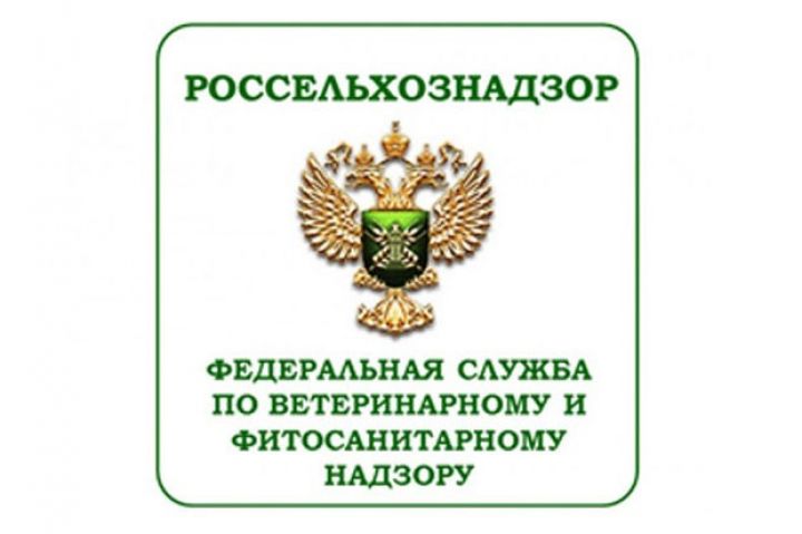 Azərbaycan və İrandan gətirilən 105 ton meyvə Rusiyaya buraxılmadı