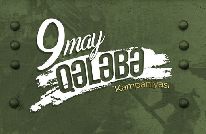 Qələbə gününə özəl kredit!