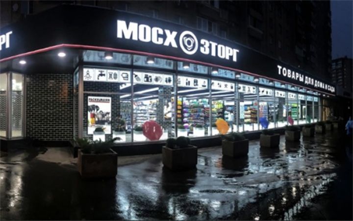 Azərbaycanlı yeni milyarder Zaur Mişiyev məşhur şirkəti aldı