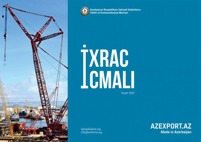 “İxrac İcmalı”nın noyabr sayı təqdim edildi