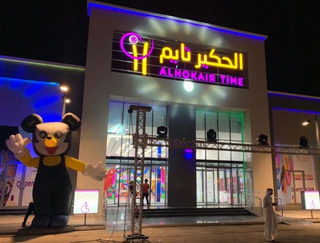 Tanınmış ərəb şirkəti Bakıda kosmetika və parfümeriya mağazalarını açacaq