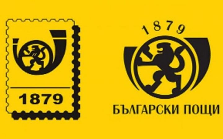 Bolqarıstan poçtu Çindən bağlamaların qəbulunu dayandırır