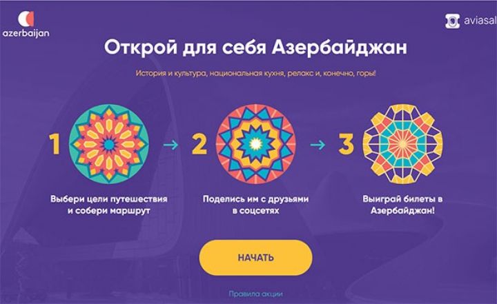 Azərbaycan Rusiyanın məşhur səyahət platforması ilə əməkdaşlığa başlayır