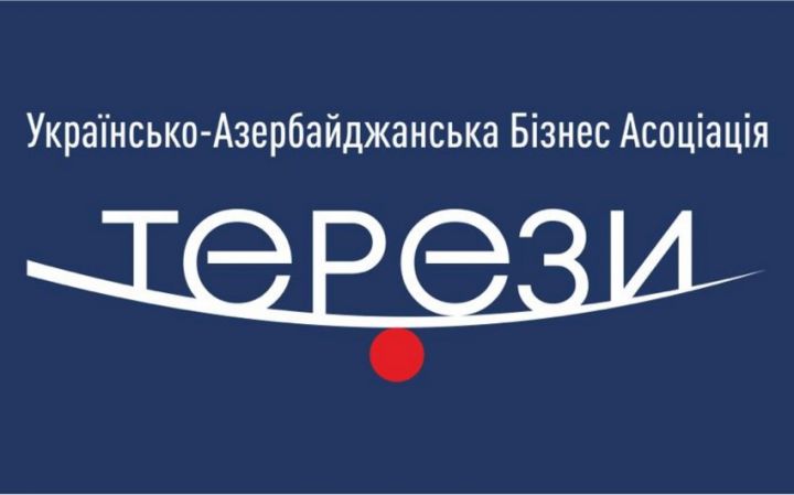 Ukrayna-Azərbaycan Biznes Assosiasiyası yaradılıb