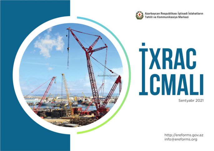 “İxrac icmalı”nın sentyabr sayı təqdim olundu