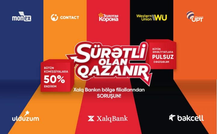Xalq Bankdan möhtəşəm kampaniya: Sürətli olan Qazanır!