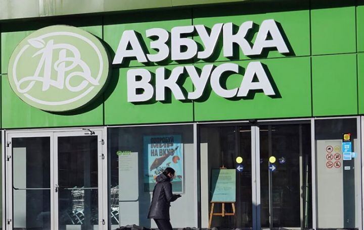 "Yandex" şirkəti "Azbuka Vkusa" mağazalar şəbəkəsini ala bilər