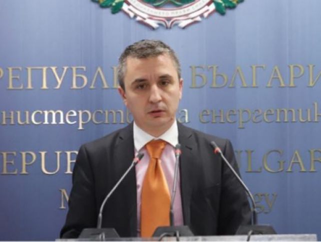 "Bolqarıstan Azərbaycandan qaz tədarükünün artımına ümid edir"