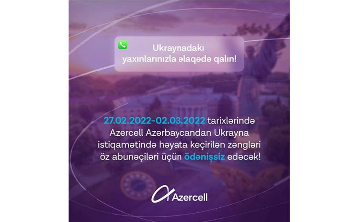 Azercell Ukraynadakı vəziyyətlə əlaqədar abunəçilərinə dəstəyini davam etdirir!