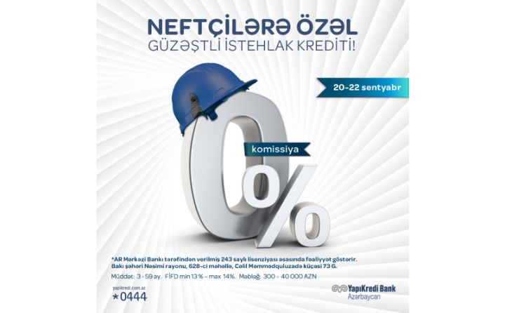 “Yapı Kredi Bank Azərbaycan”dan neft sektorunda çalışan şəxslərə özəl komissiyasız kredit!