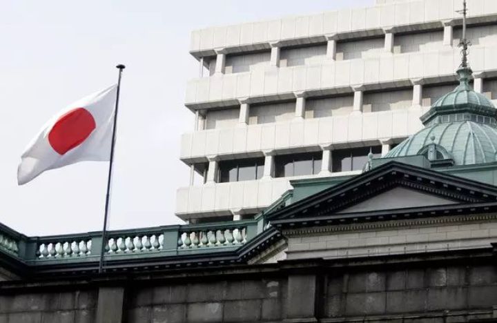 Yaponiya Mərkəzi Bankı rəsmisindən faiz artımı siqnalı