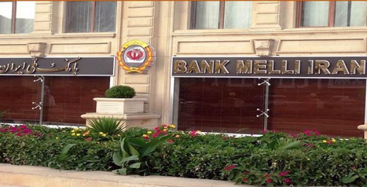 "Bank Melli İran" Bakı filialının xalis mənfəəti 13%-ə yaxın azalıb