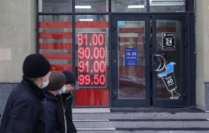 Rusiya Mərkəzi Bankı 25 fevral üçün rəsmi dollar və avro məzənnələrini açıqlayıb