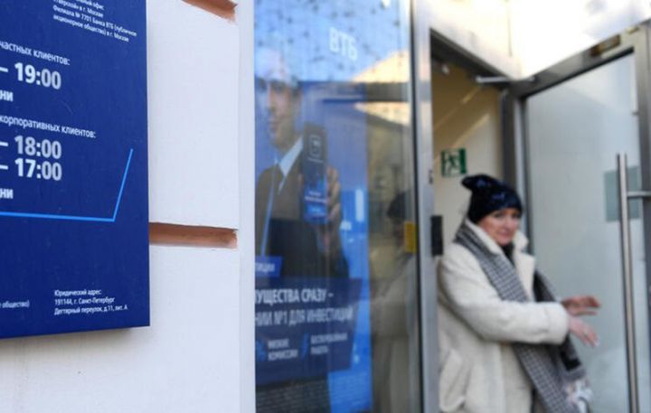 Bu bankın xalis mənfəəti 31 dəfə artıb