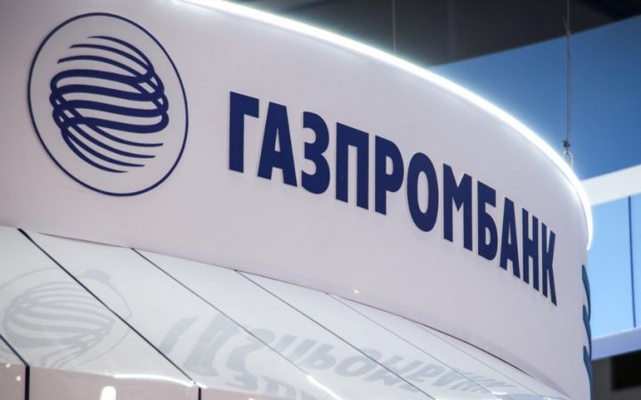 “Qazprombank” Azərbaycanın bank sisteminin vəziyyətini qiymətləndirib