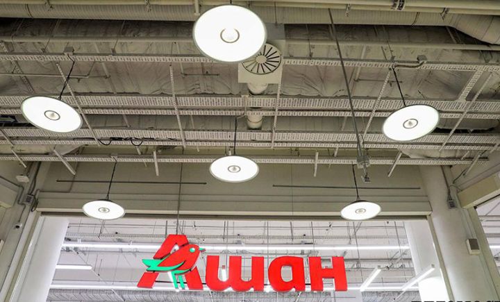 Fransanın hipermarketlər şəbəkəsi Rusiyanı tərk edir